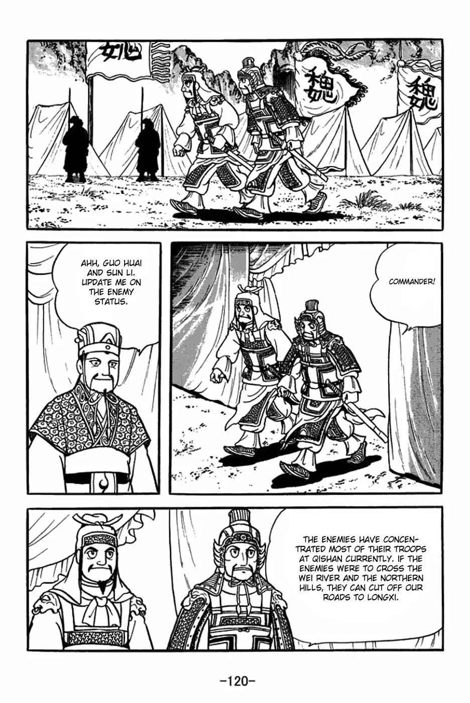 Read Sangokushi chapter 405 image 12 on Lezhin
