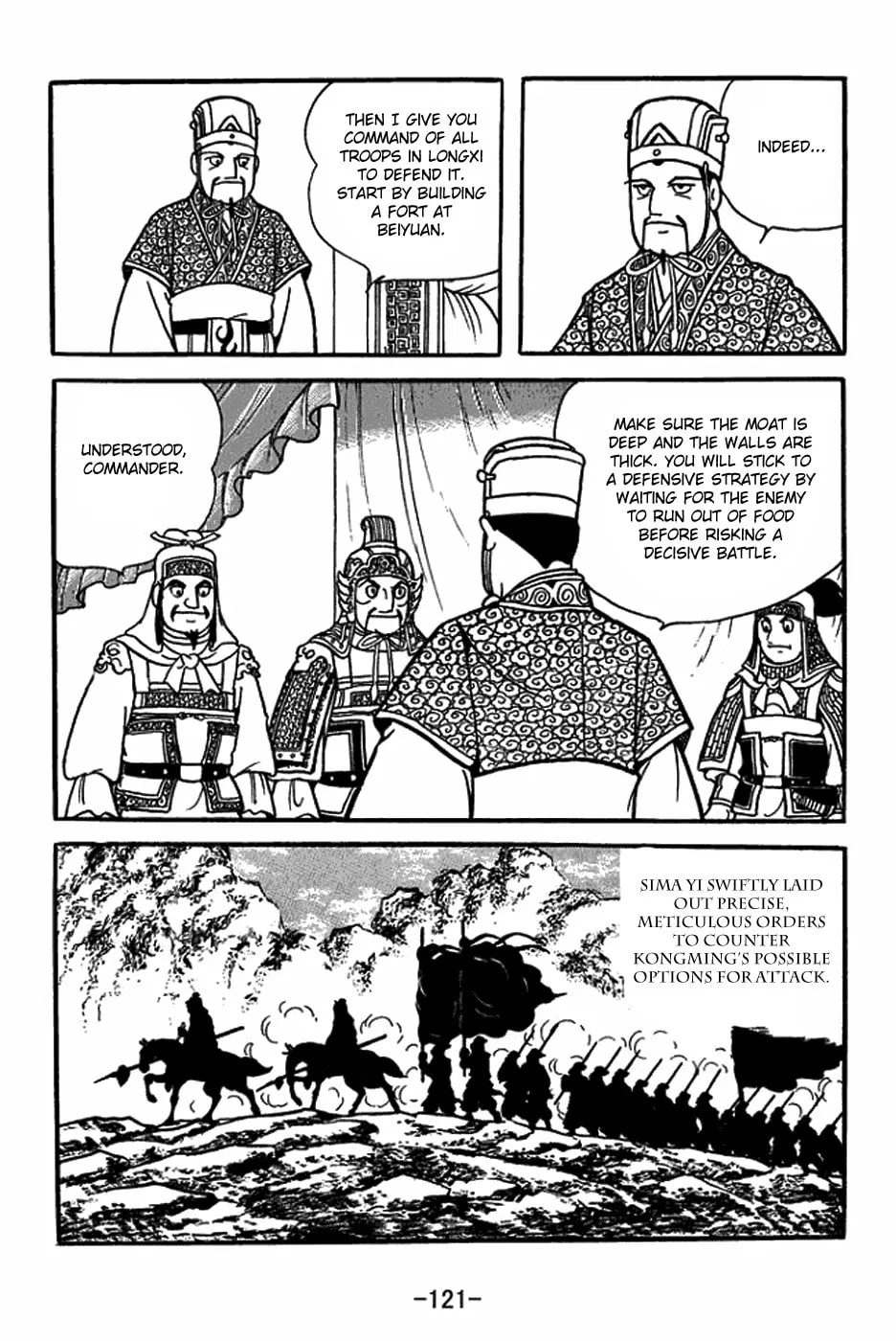 Read Sangokushi chapter 405 image 13 on Lezhin
