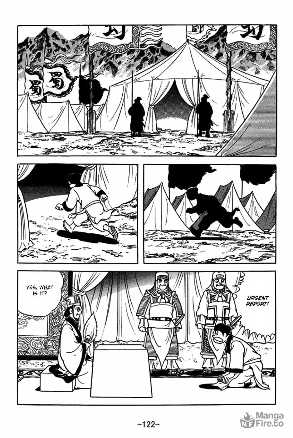 Read Sangokushi chapter 405 image 14 on Lezhin