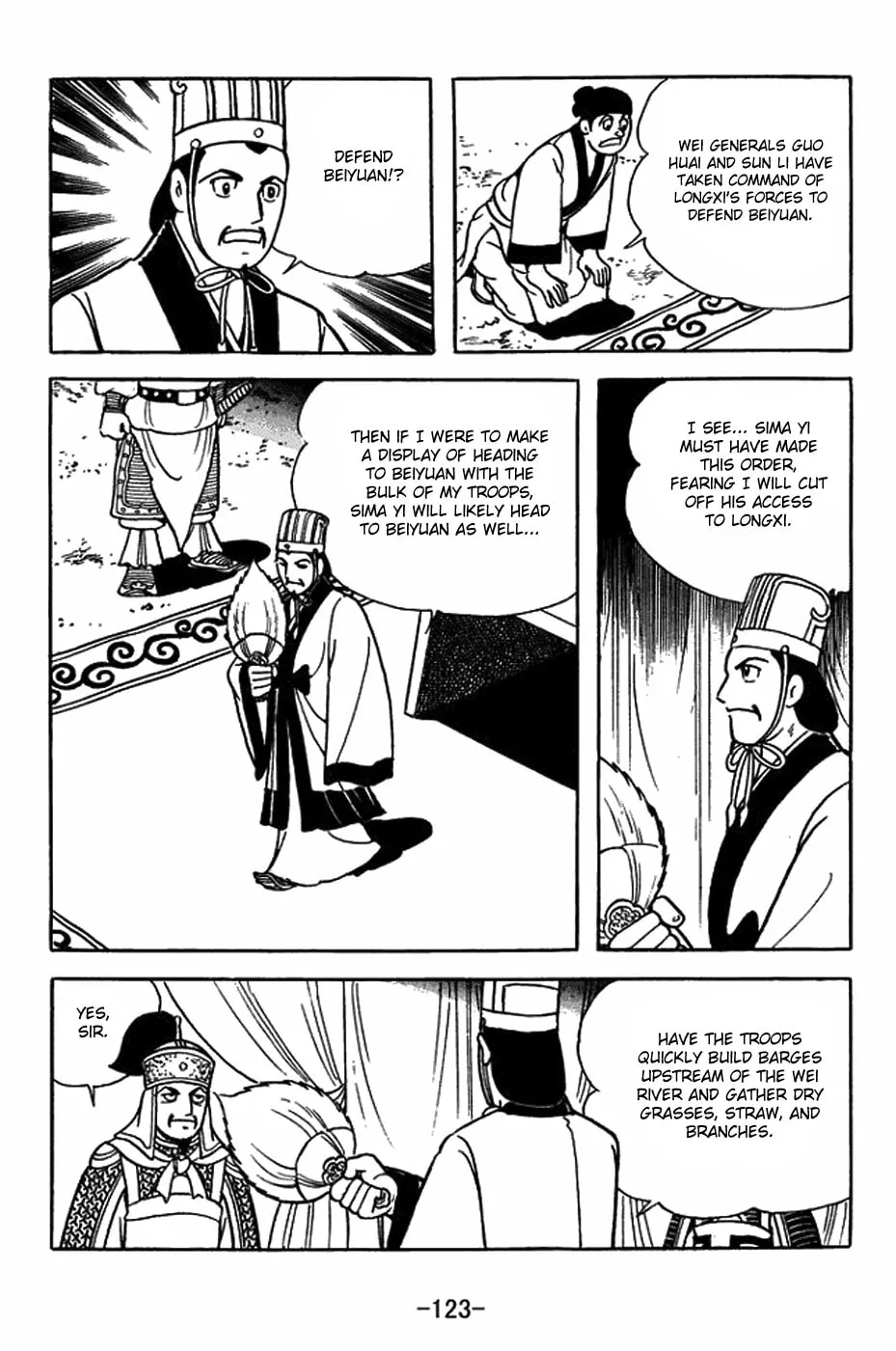 Read Sangokushi chapter 405 image 15 on Lezhin