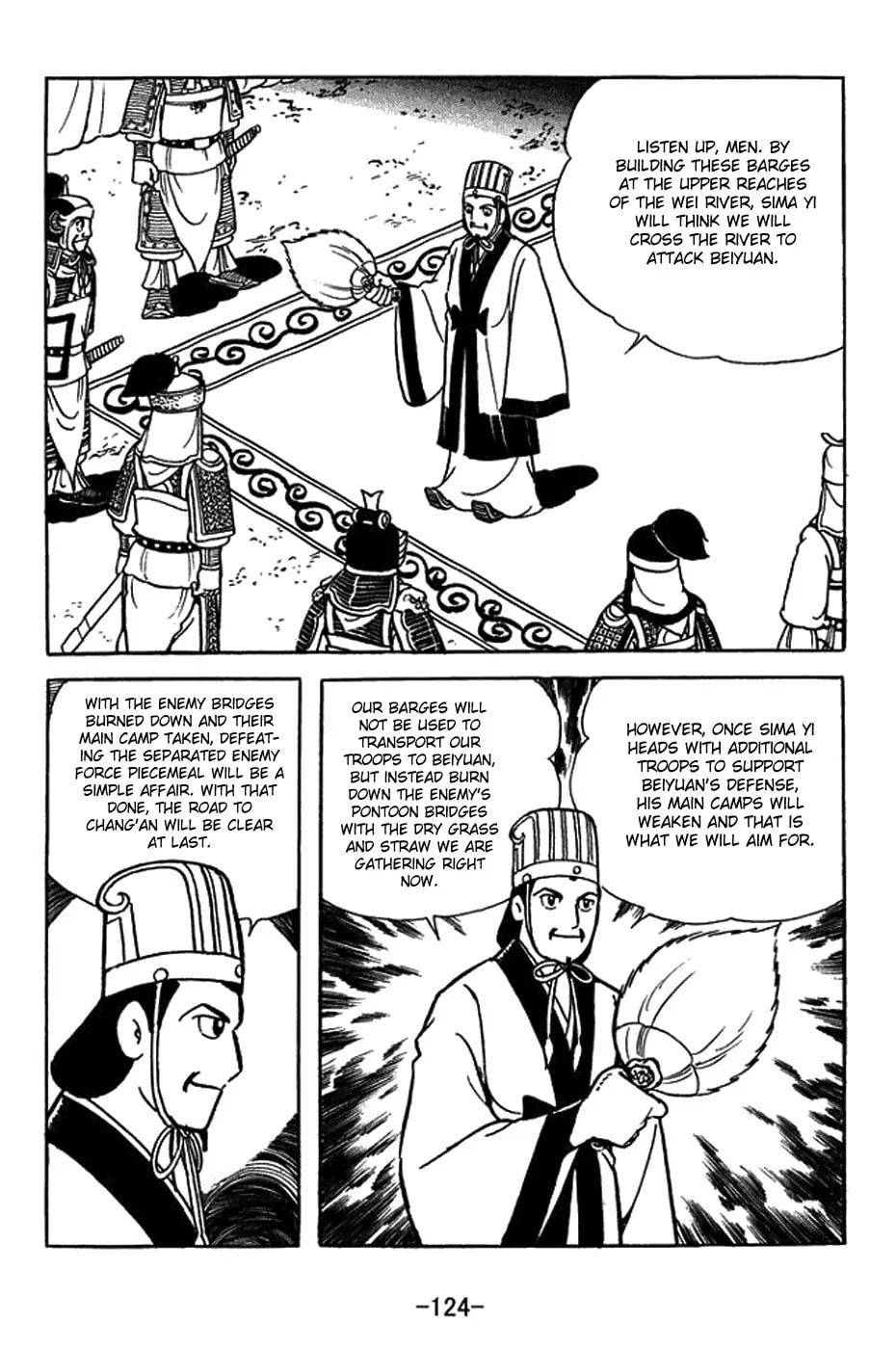 Read Sangokushi chapter 405 image 16 on Lezhin