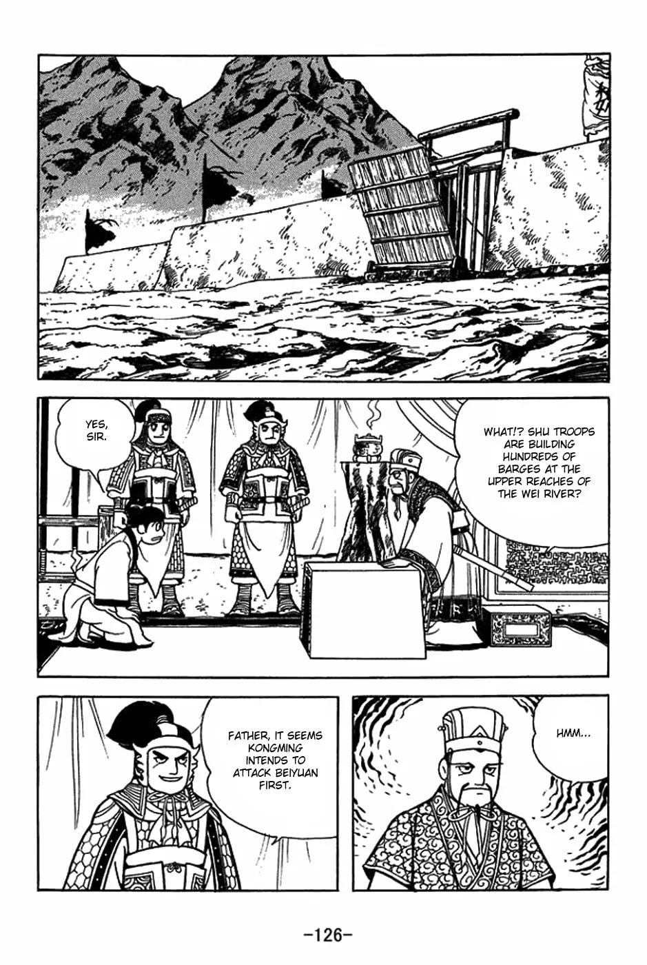 Read Sangokushi chapter 405 image 18 on Lezhin