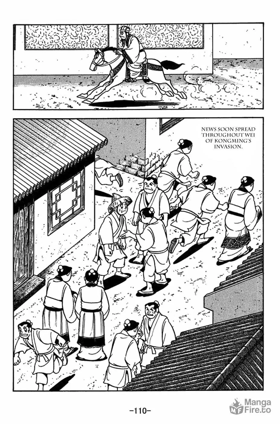 Read Sangokushi chapter 405 image 2 on Lezhin