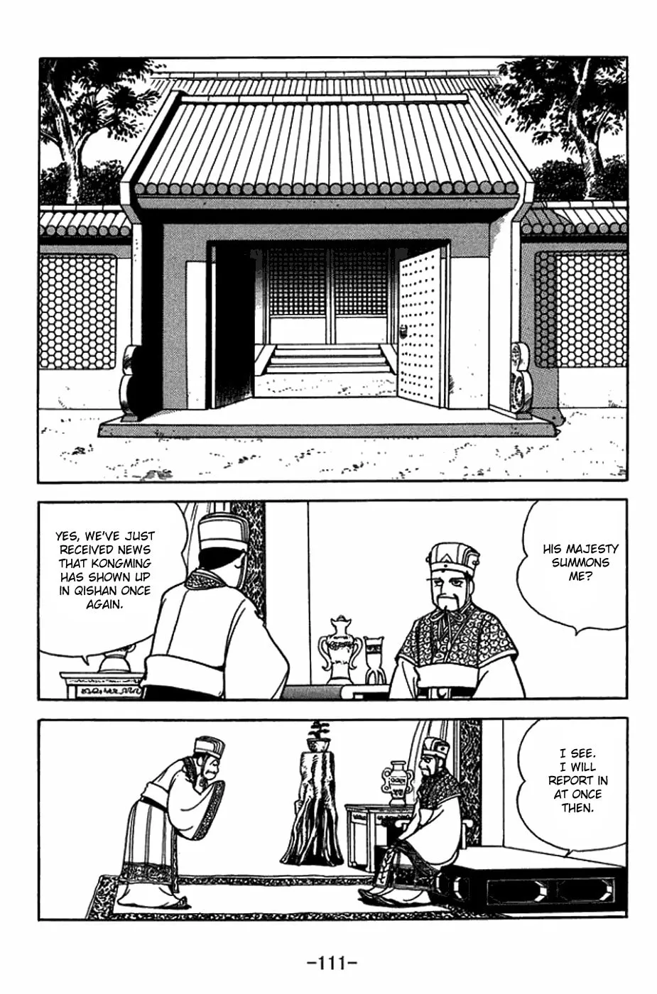 Read Sangokushi chapter 405 image 3 on Lezhin