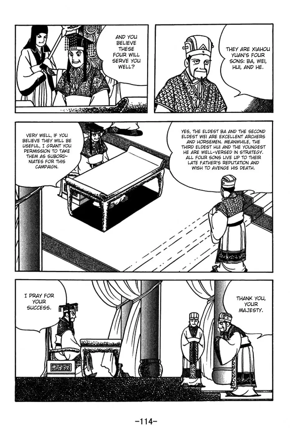 Read Sangokushi chapter 405 image 6 on Lezhin
