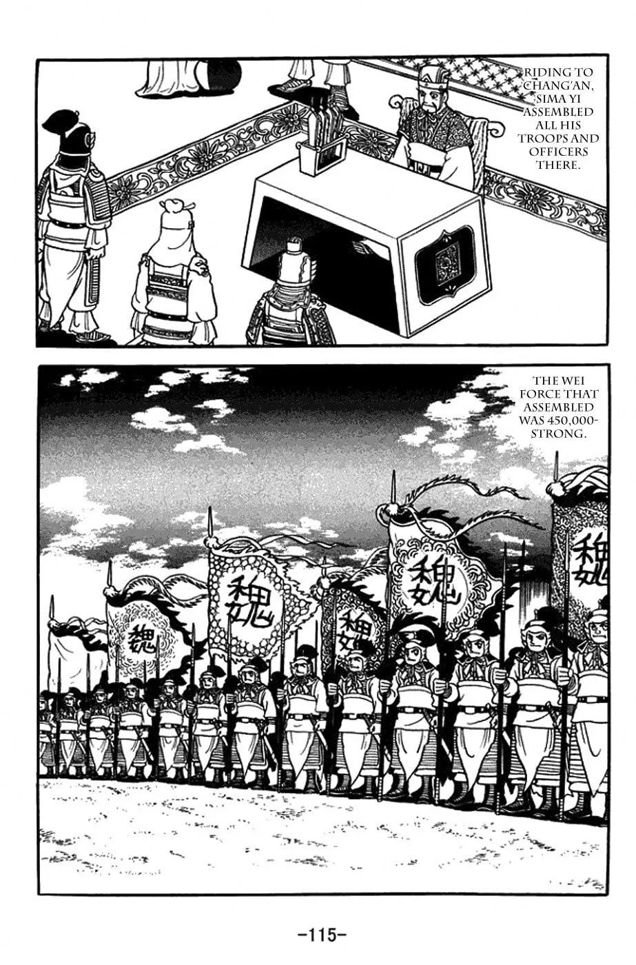 Read Sangokushi chapter 405 image 7 on Lezhin