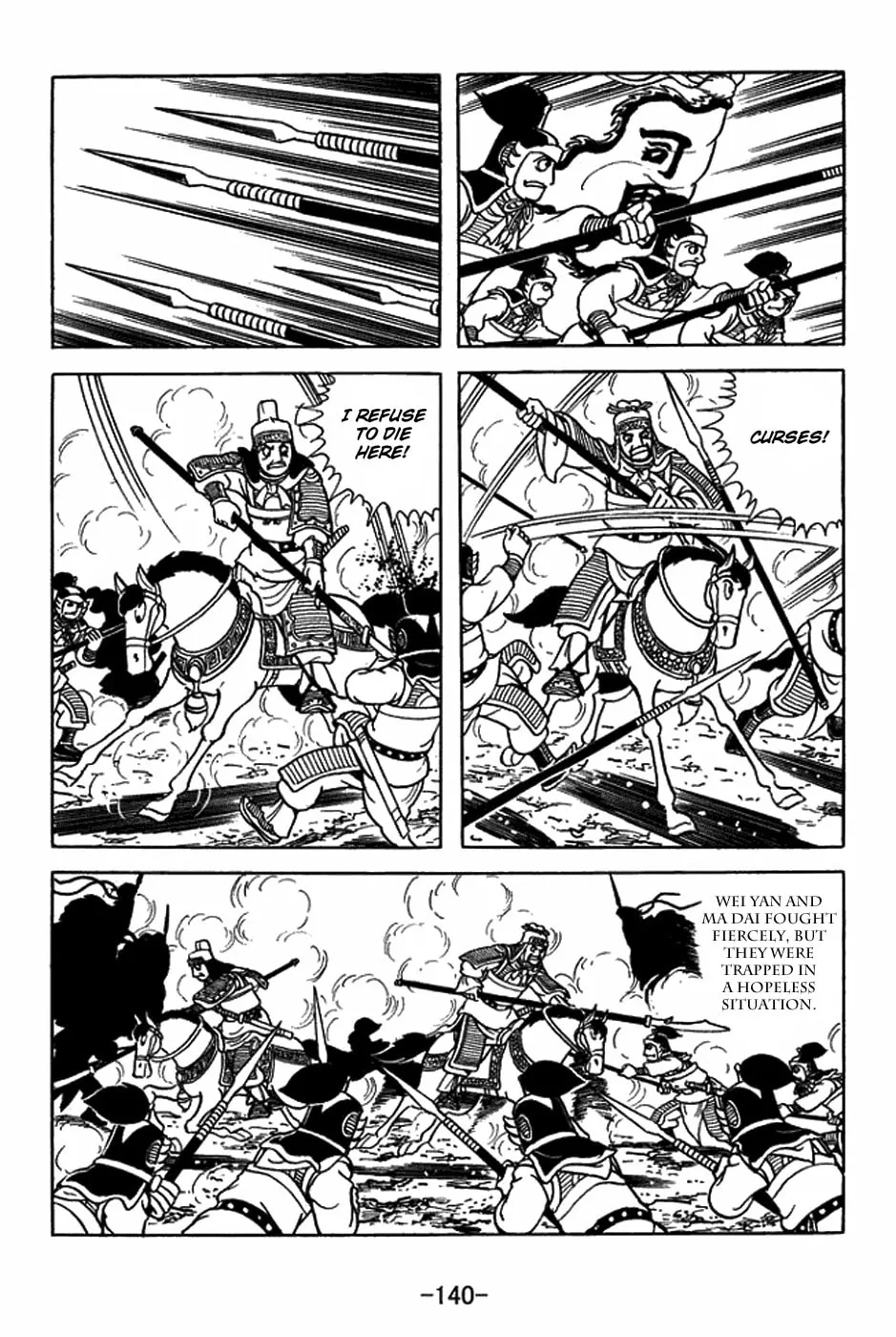 Read Sangokushi chapter 406 image 10 on Lezhin