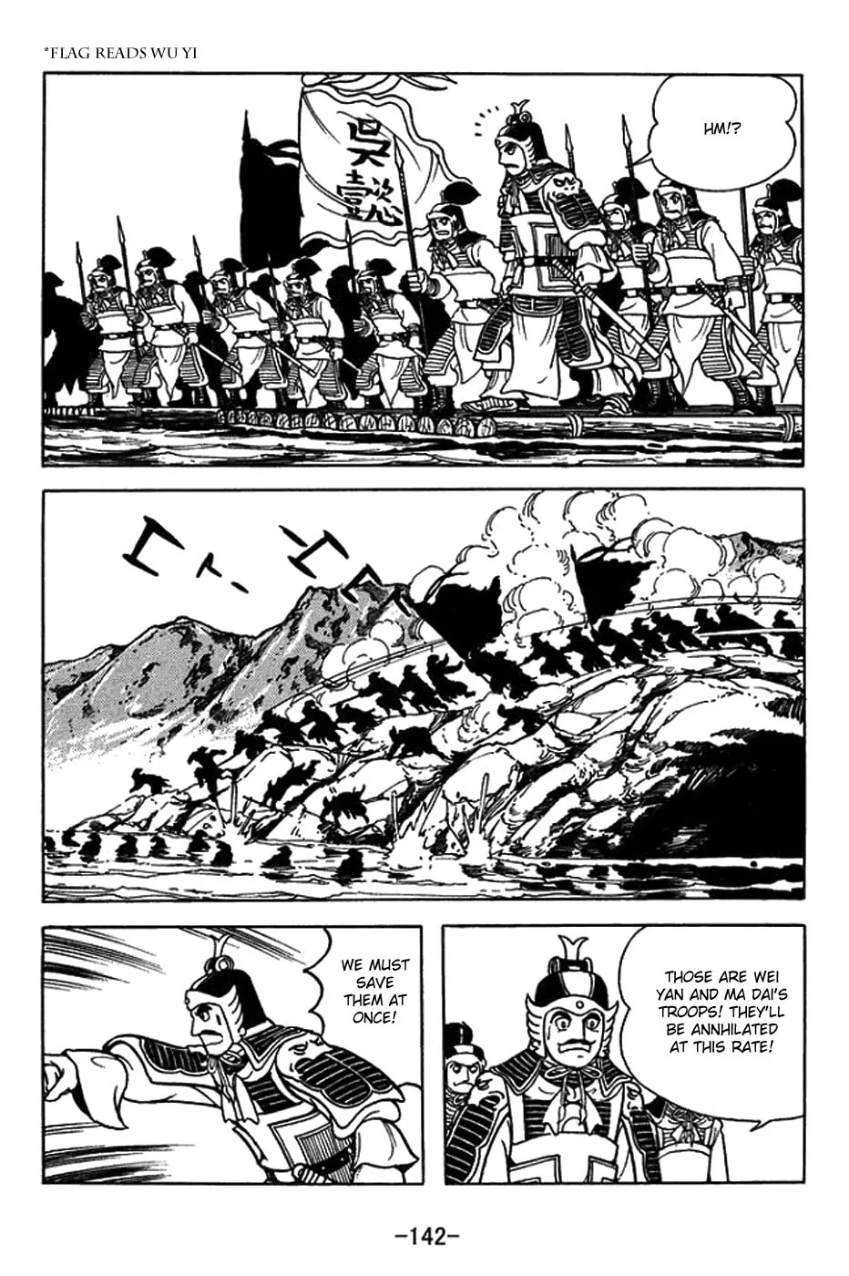 Read Sangokushi chapter 406 image 12 on Lezhin