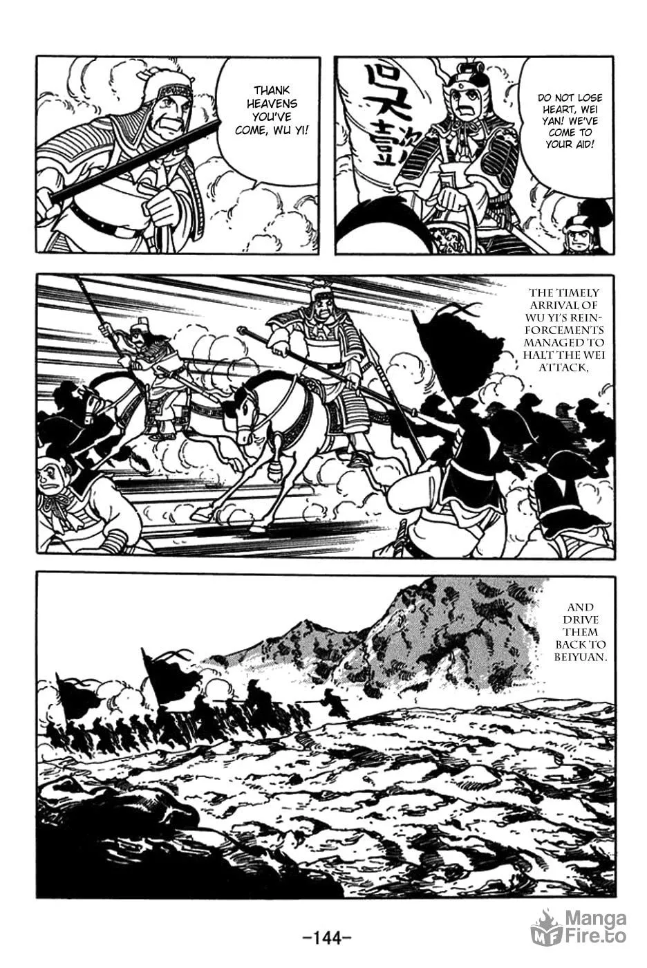Read Sangokushi chapter 406 image 14 on Lezhin