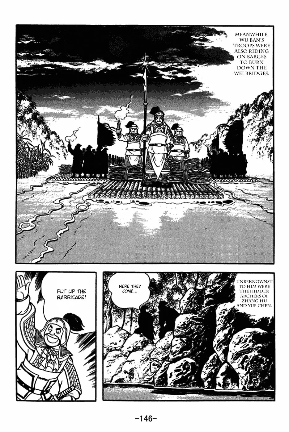 Read Sangokushi chapter 406 image 16 on Lezhin