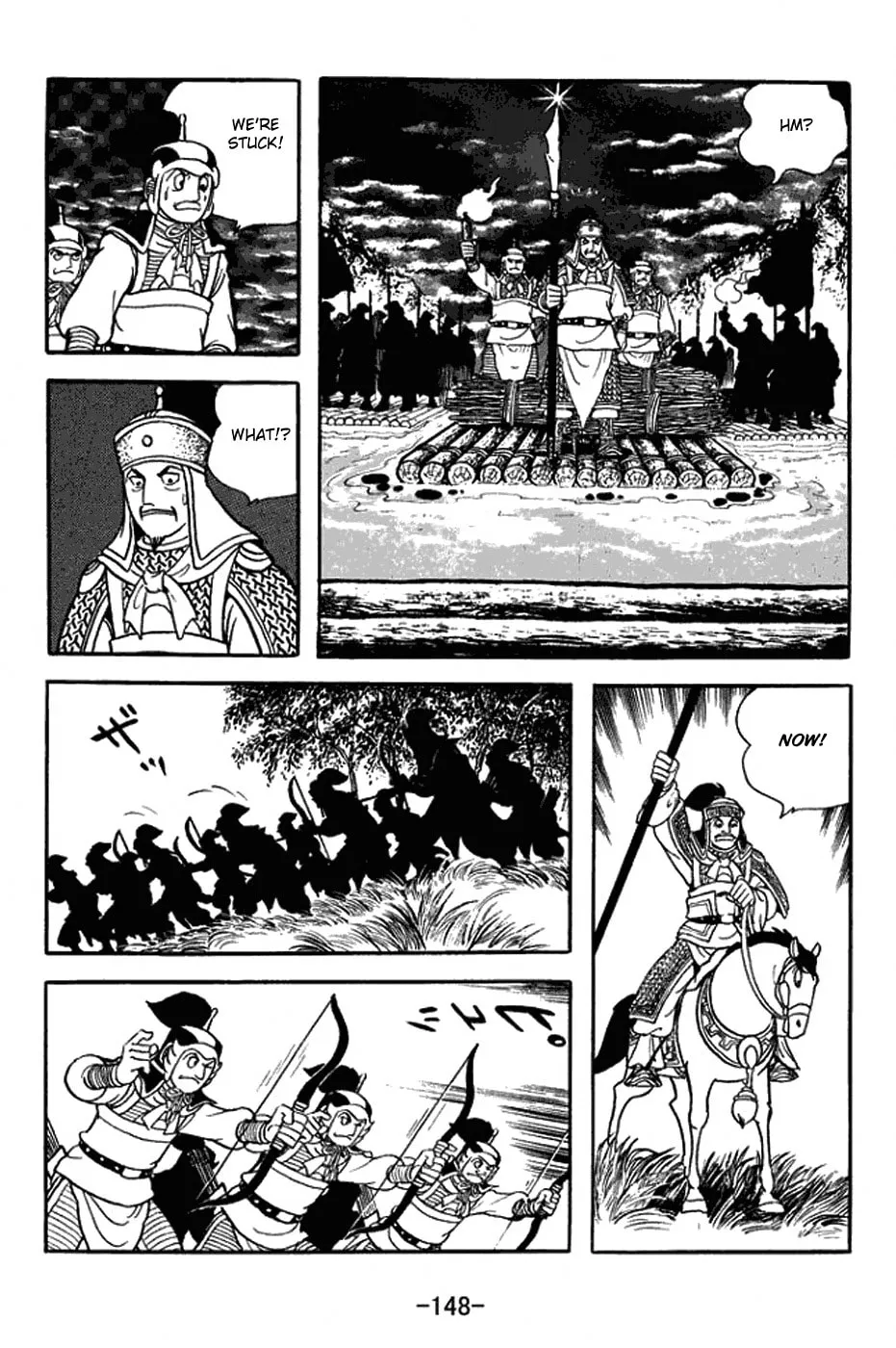 Read Sangokushi chapter 406 image 18 on Lezhin