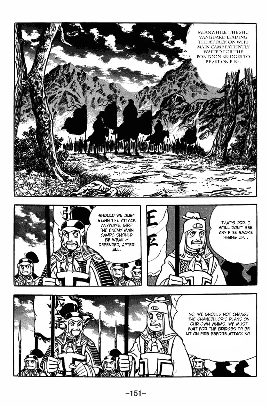 Read Sangokushi chapter 406 image 21 on Lezhin