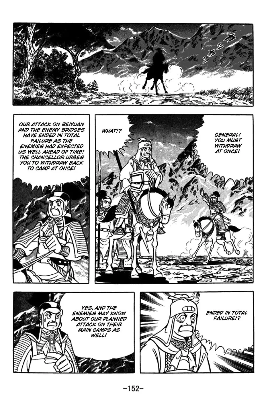 Read Sangokushi chapter 406 image 22 on Lezhin