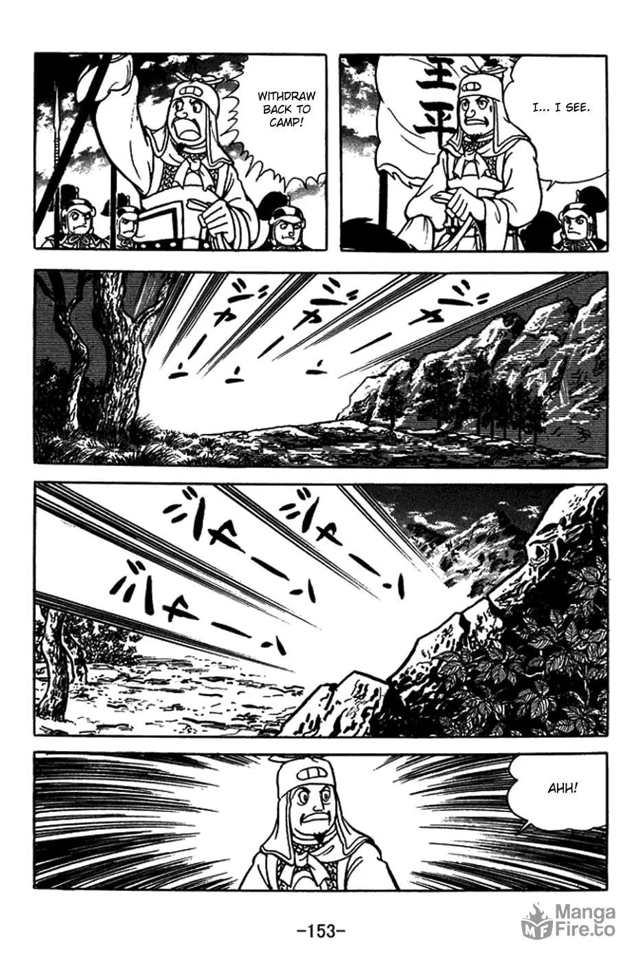 Read Sangokushi chapter 406 image 23 on Lezhin