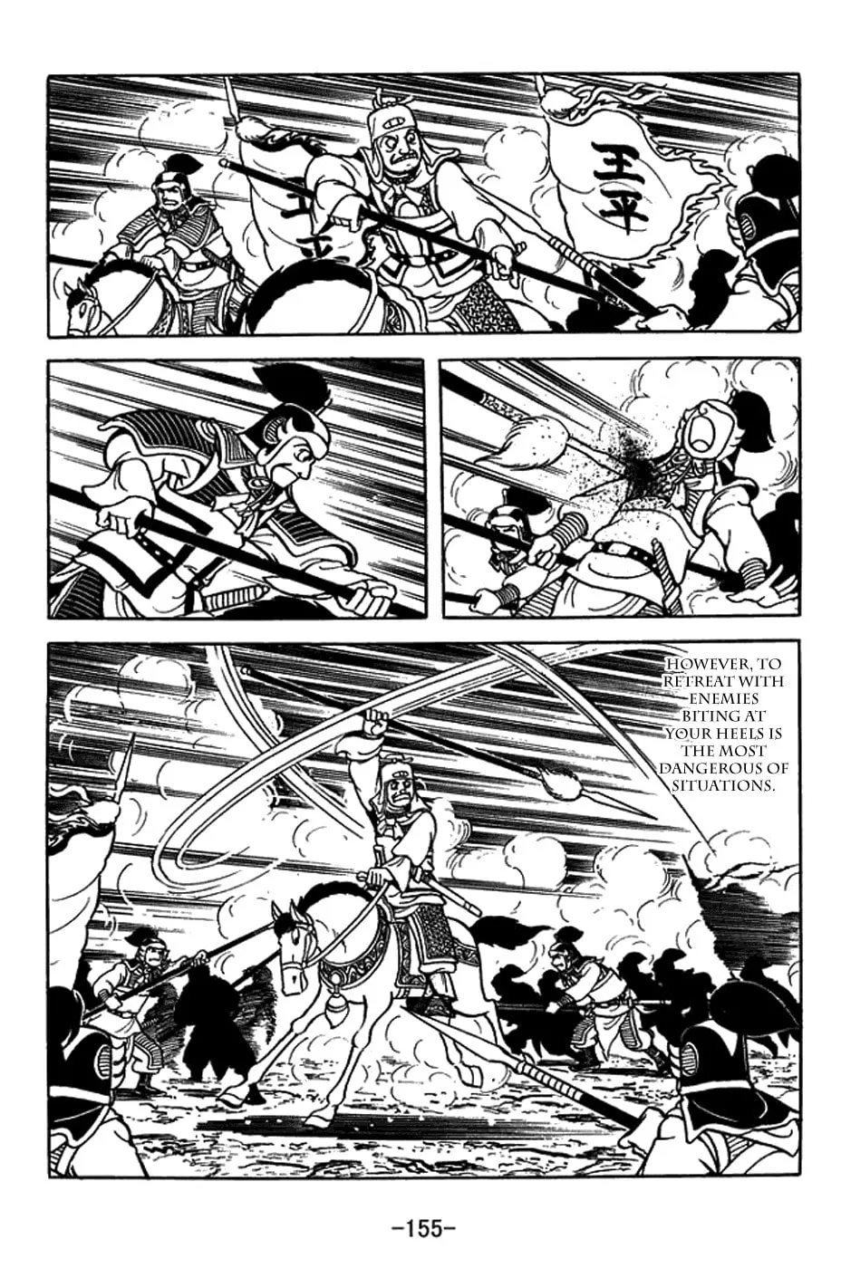 Read Sangokushi chapter 406 image 25 on Lezhin
