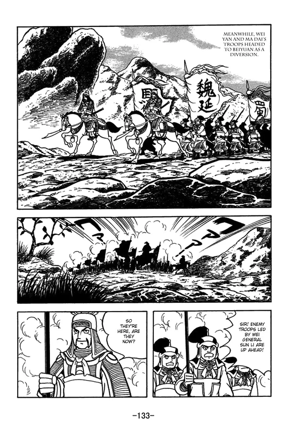 Read Sangokushi chapter 406 image 3 on Lezhin