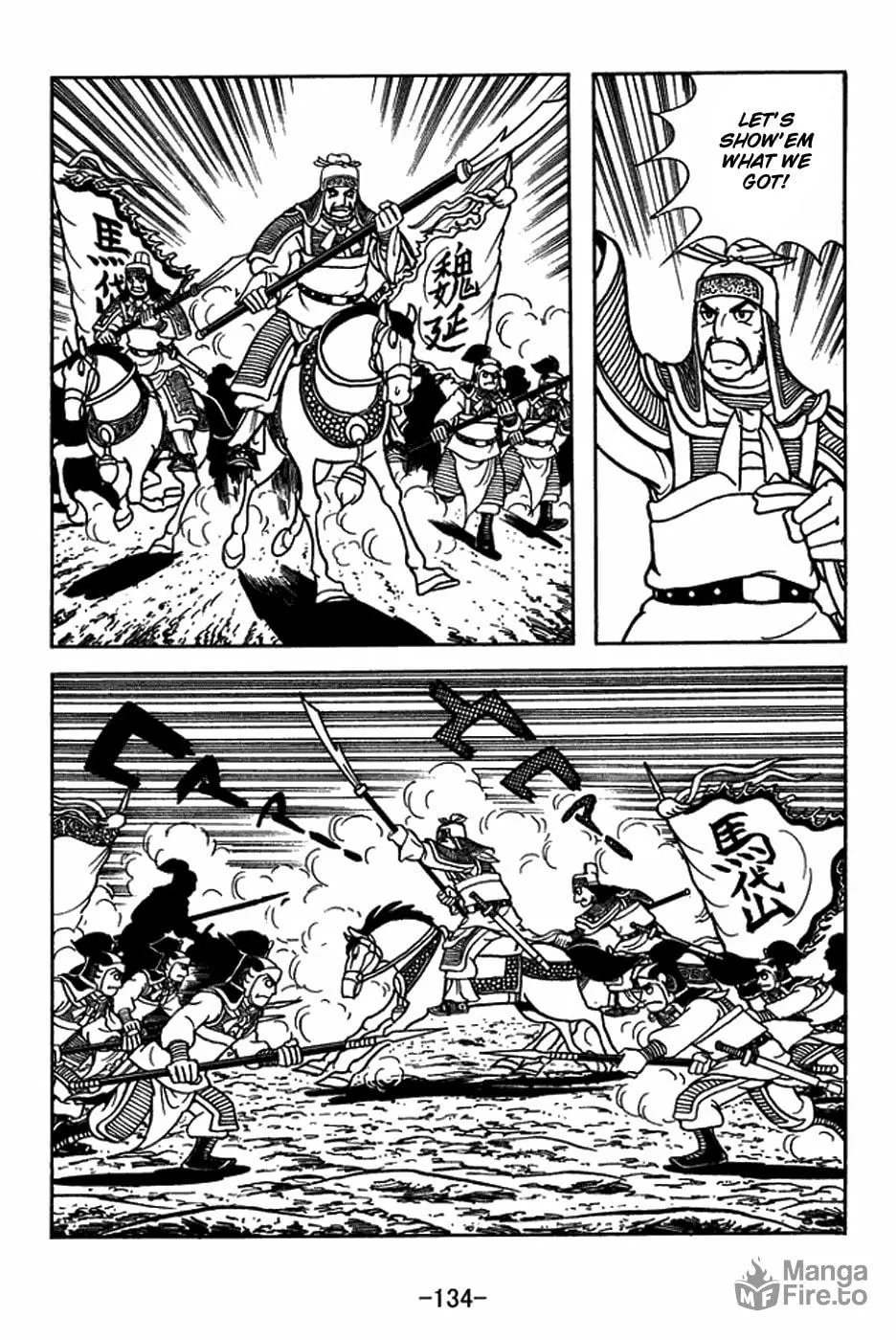 Read Sangokushi chapter 406 image 4 on Lezhin