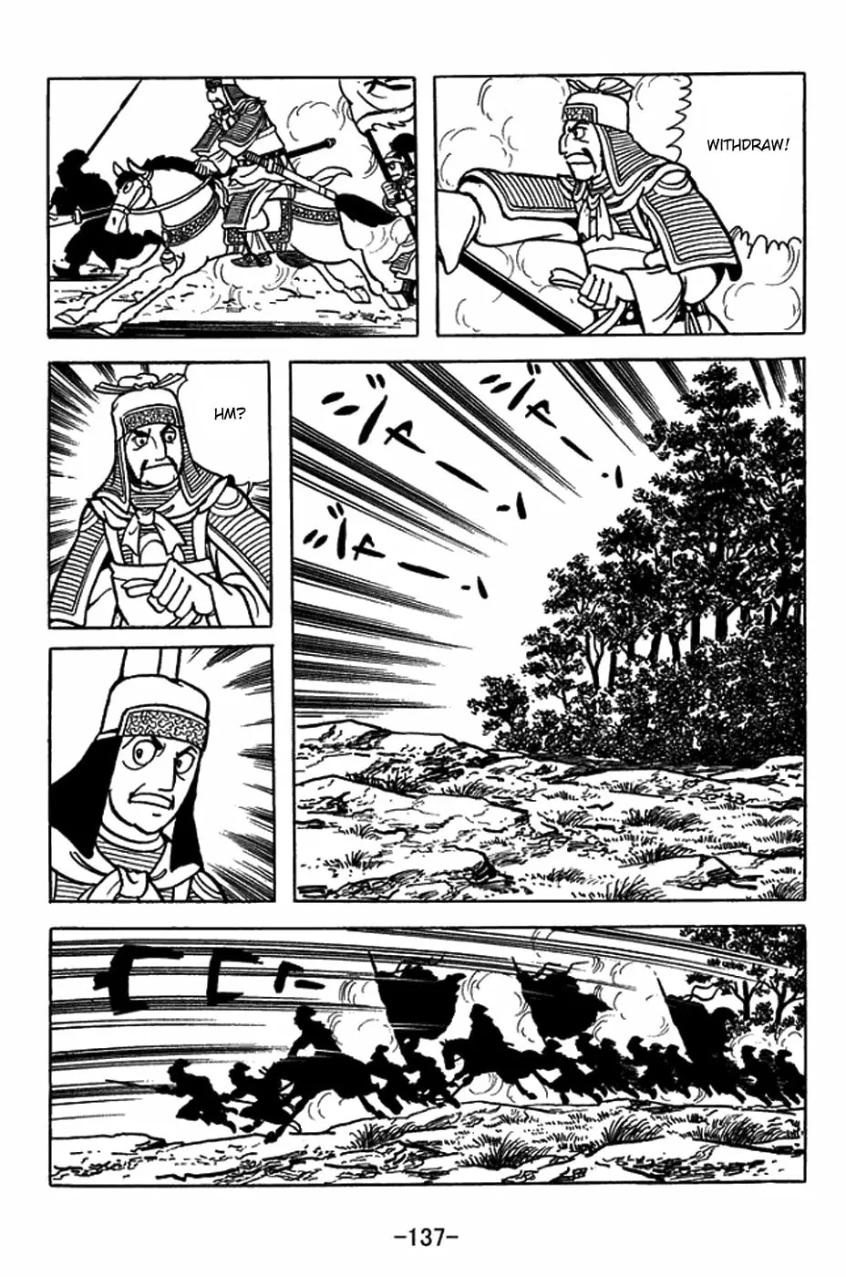 Read Sangokushi chapter 406 image 7 on Lezhin