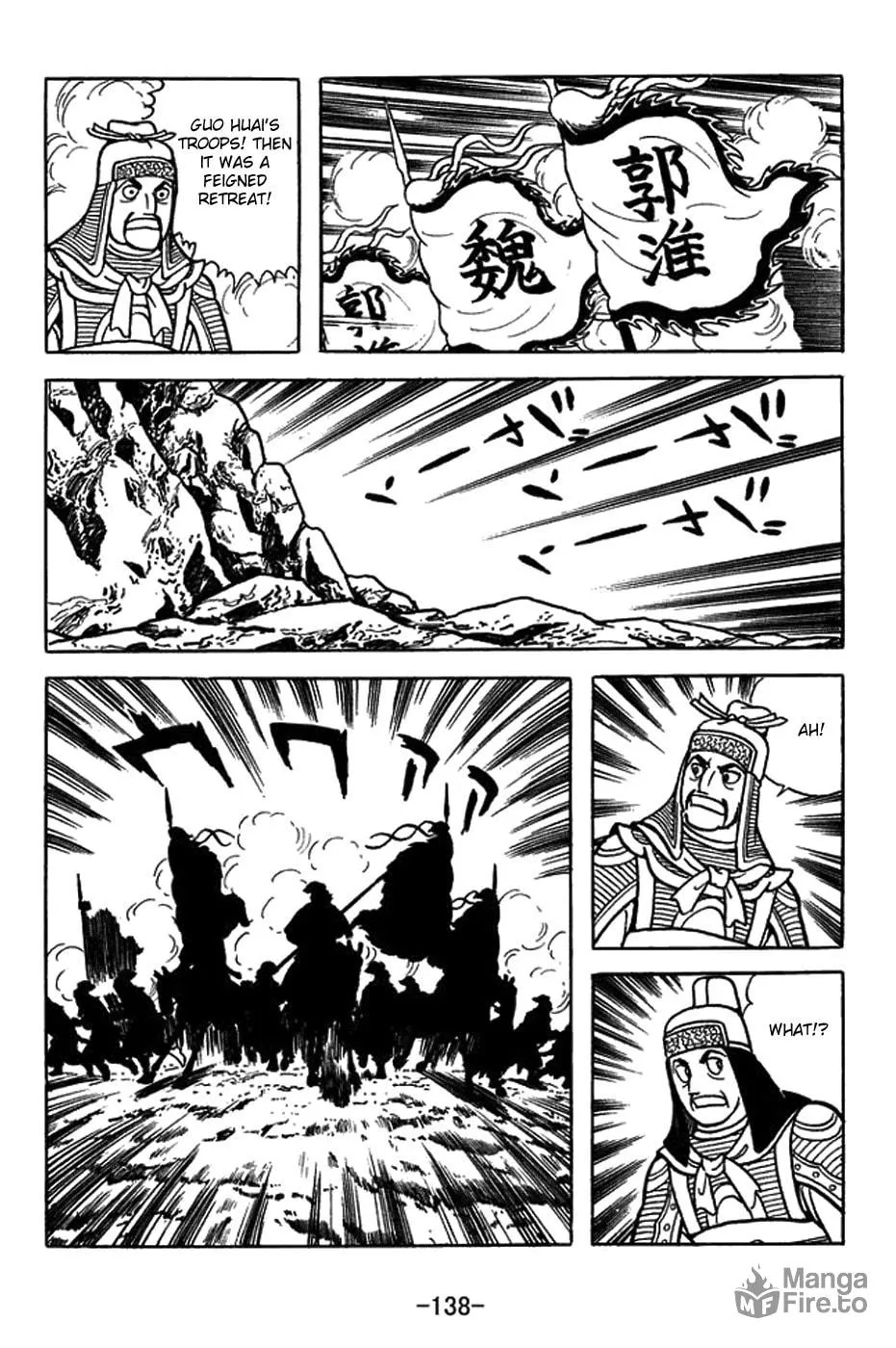 Read Sangokushi chapter 406 image 8 on Lezhin