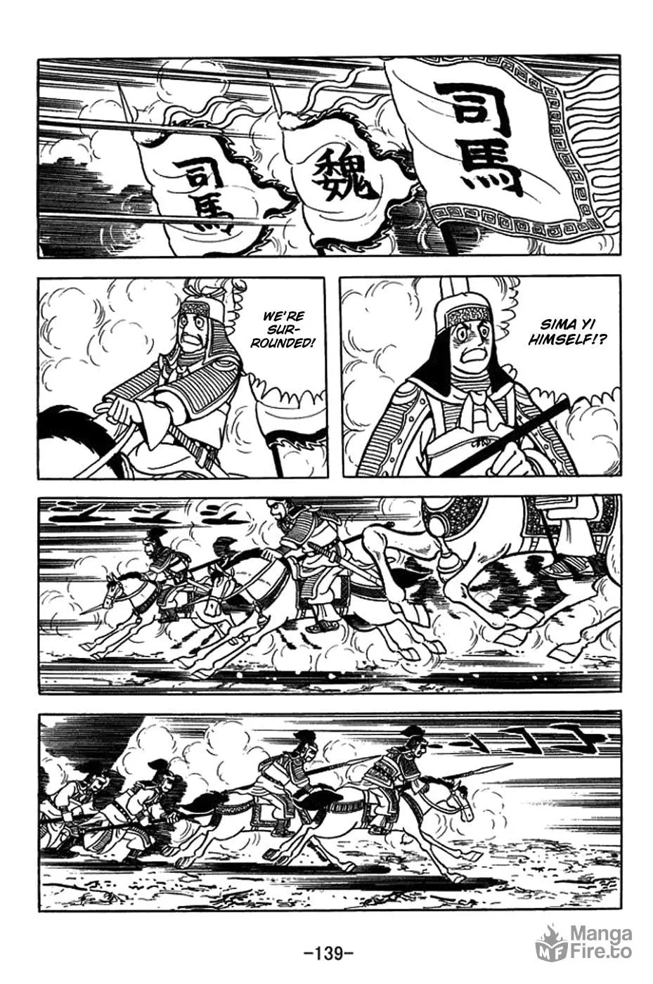 Read Sangokushi chapter 406 image 9 on Lezhin