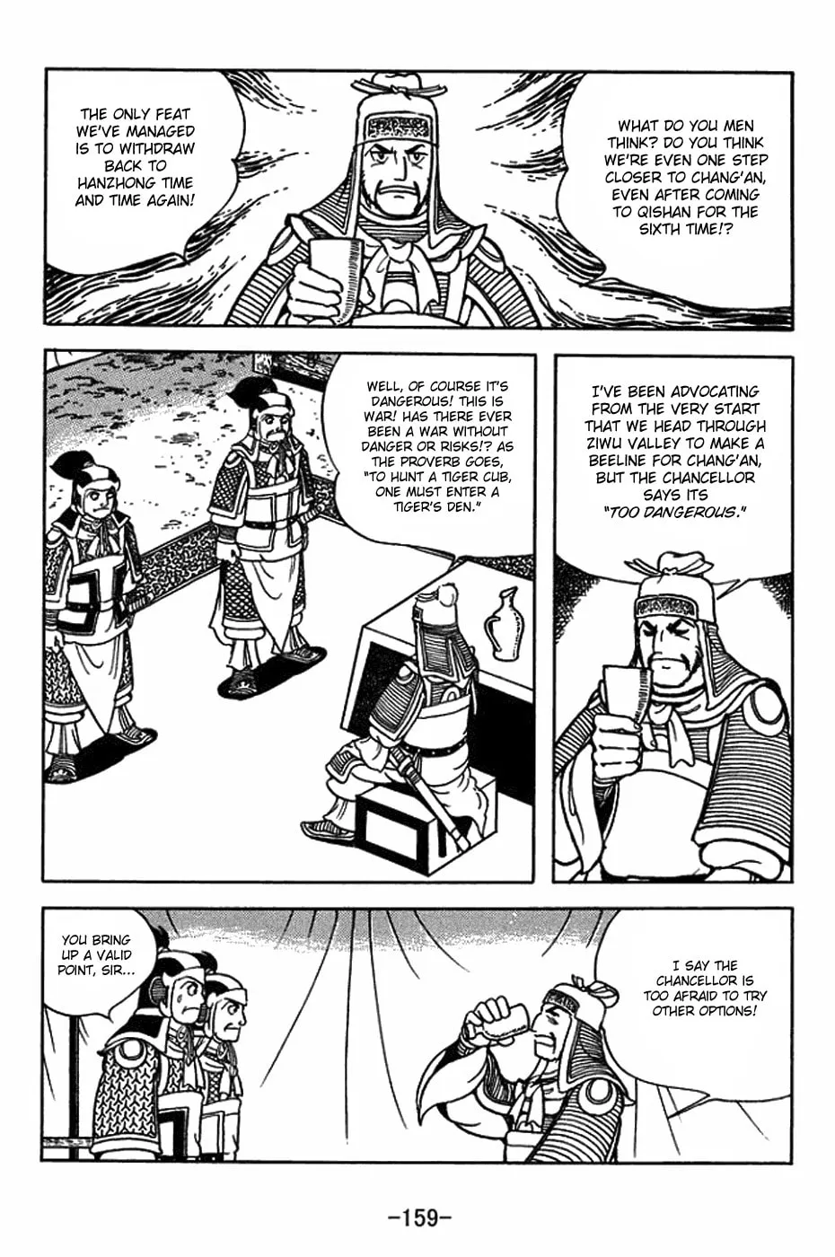 Read Sangokushi chapter 407 image 1 on Lezhin