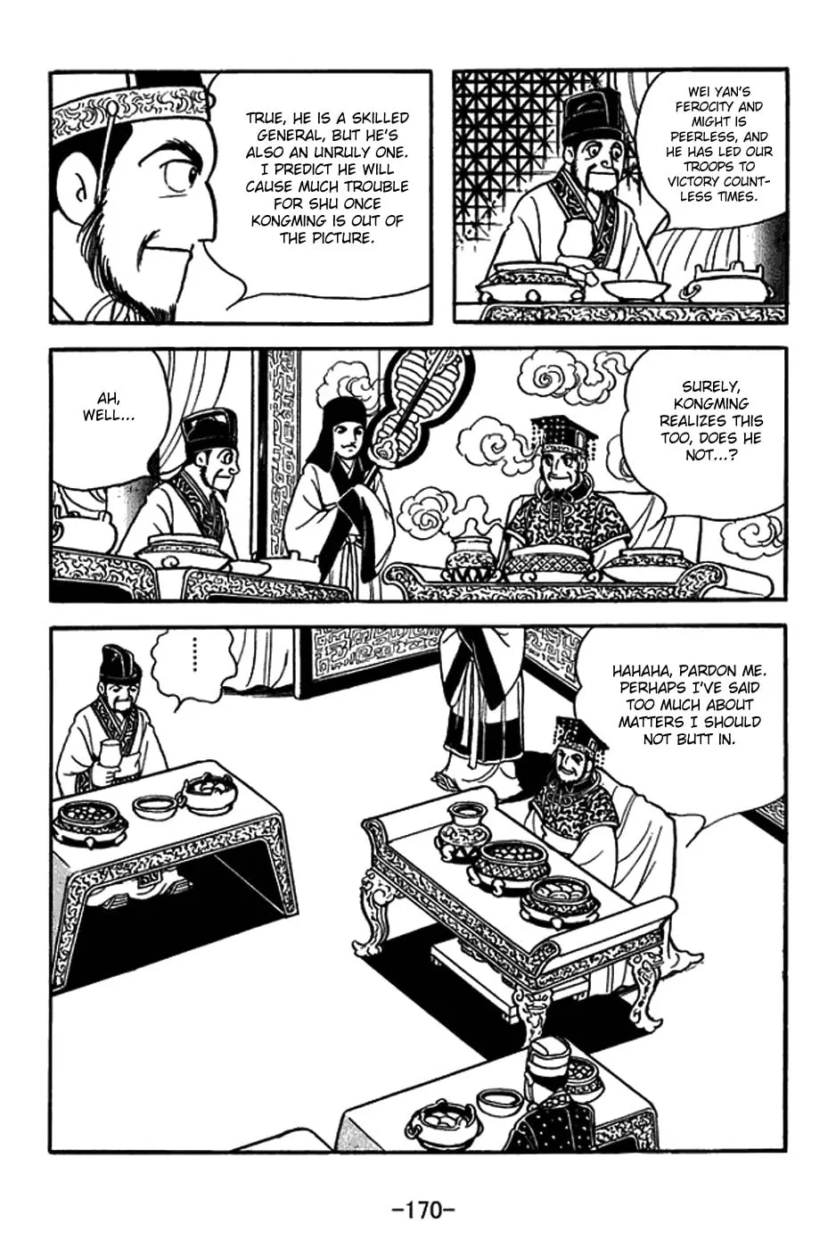 Read Sangokushi chapter 407 image 12 on Lezhin