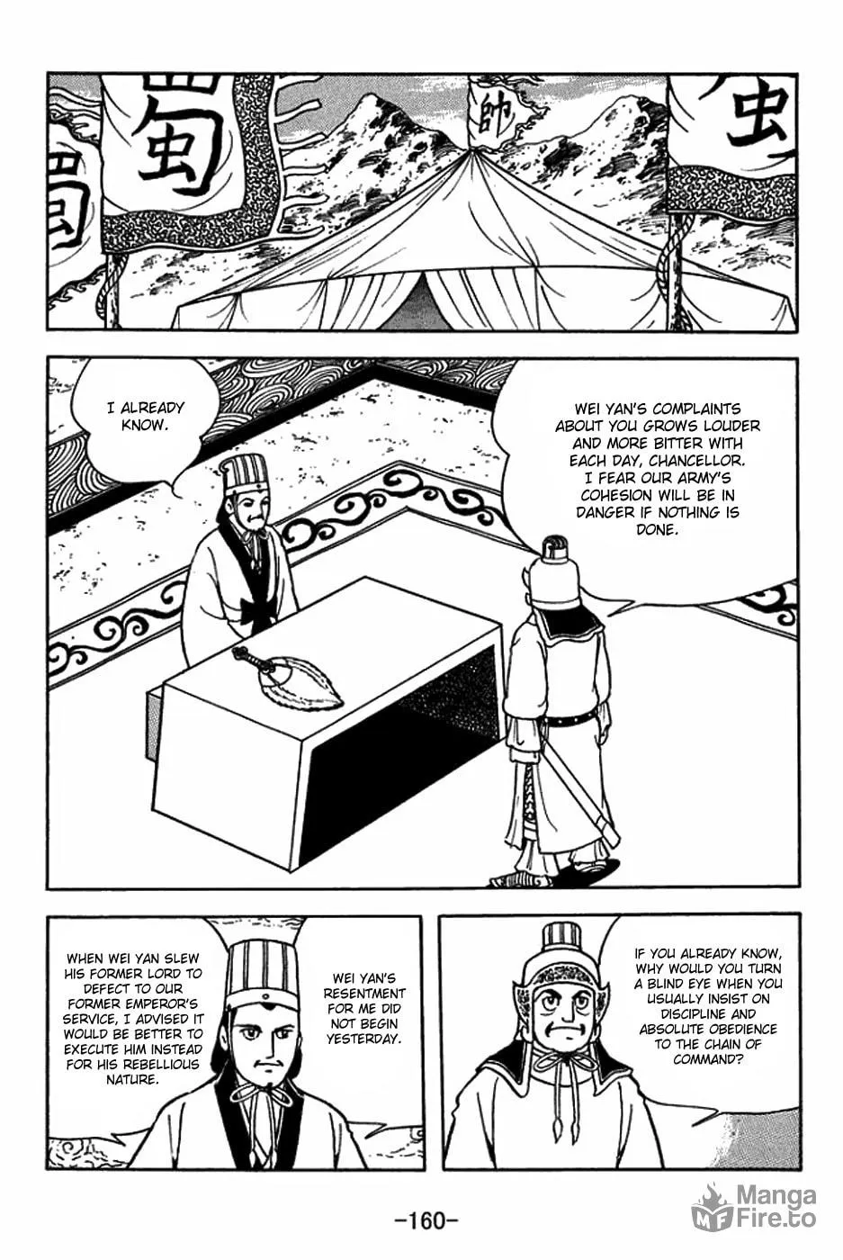 Read Sangokushi chapter 407 image 2 on Lezhin