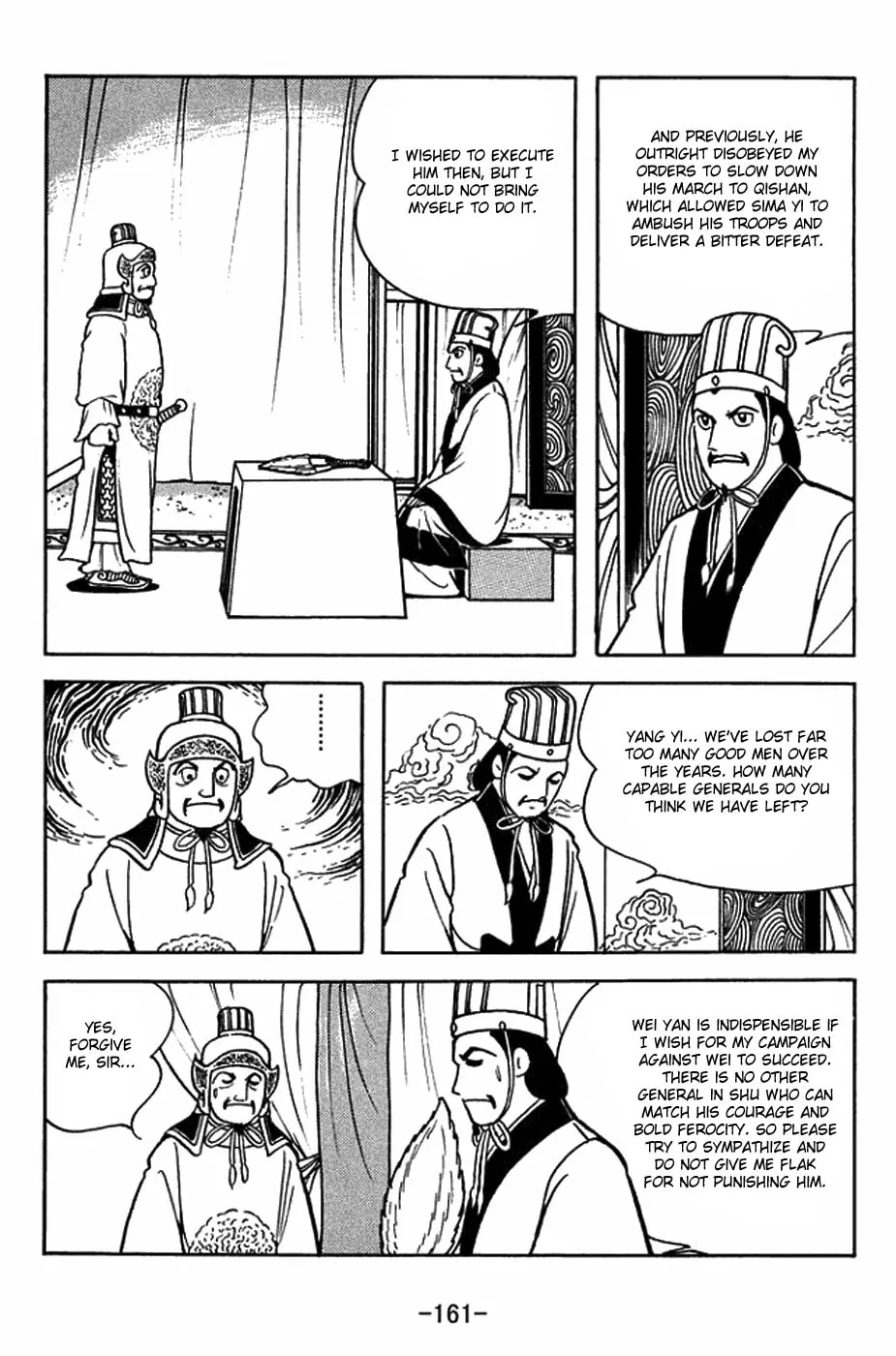 Read Sangokushi chapter 407 image 3 on Lezhin
