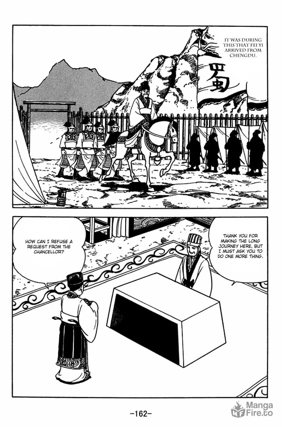 Read Sangokushi chapter 407 image 4 on Lezhin