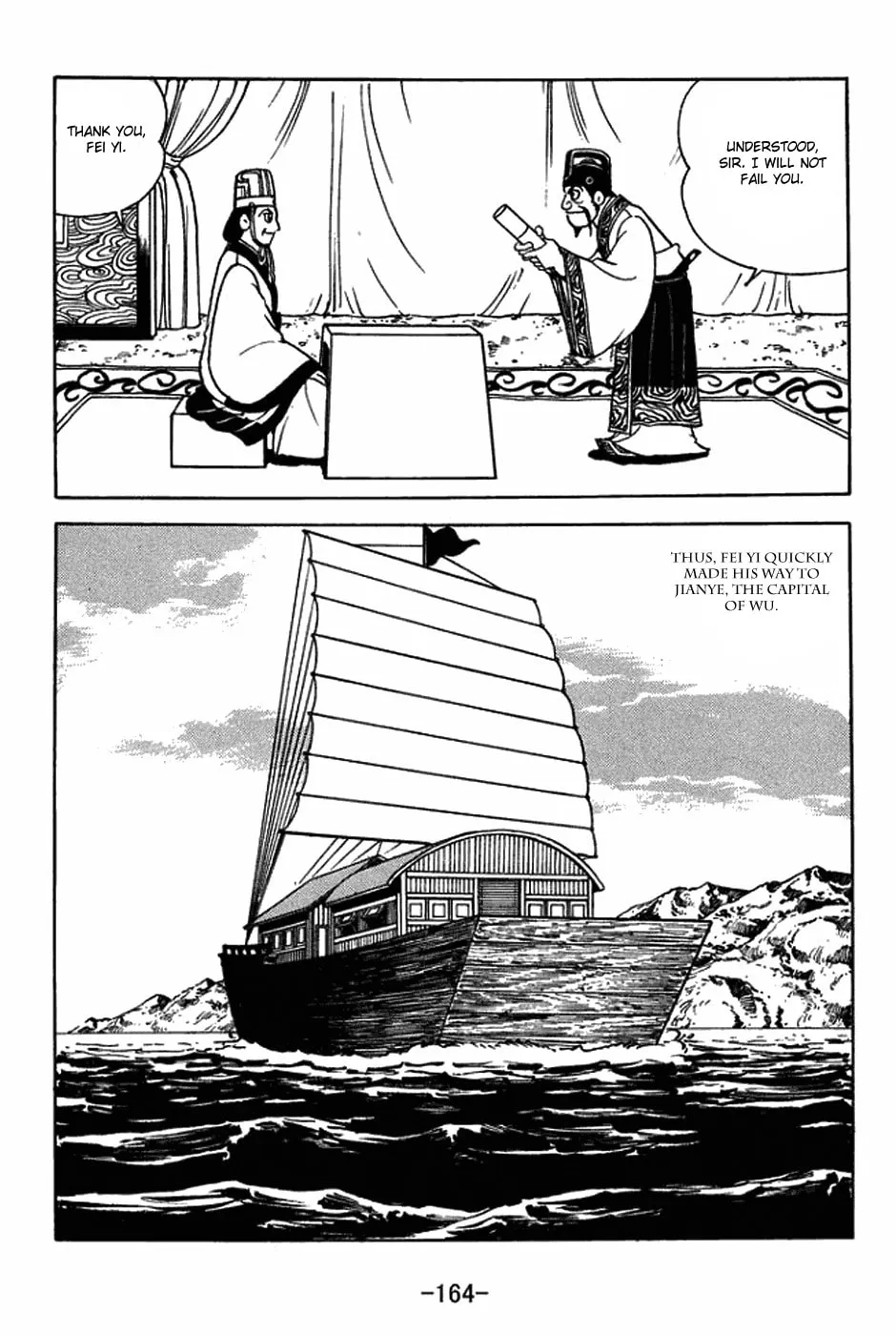 Read Sangokushi chapter 407 image 6 on Lezhin