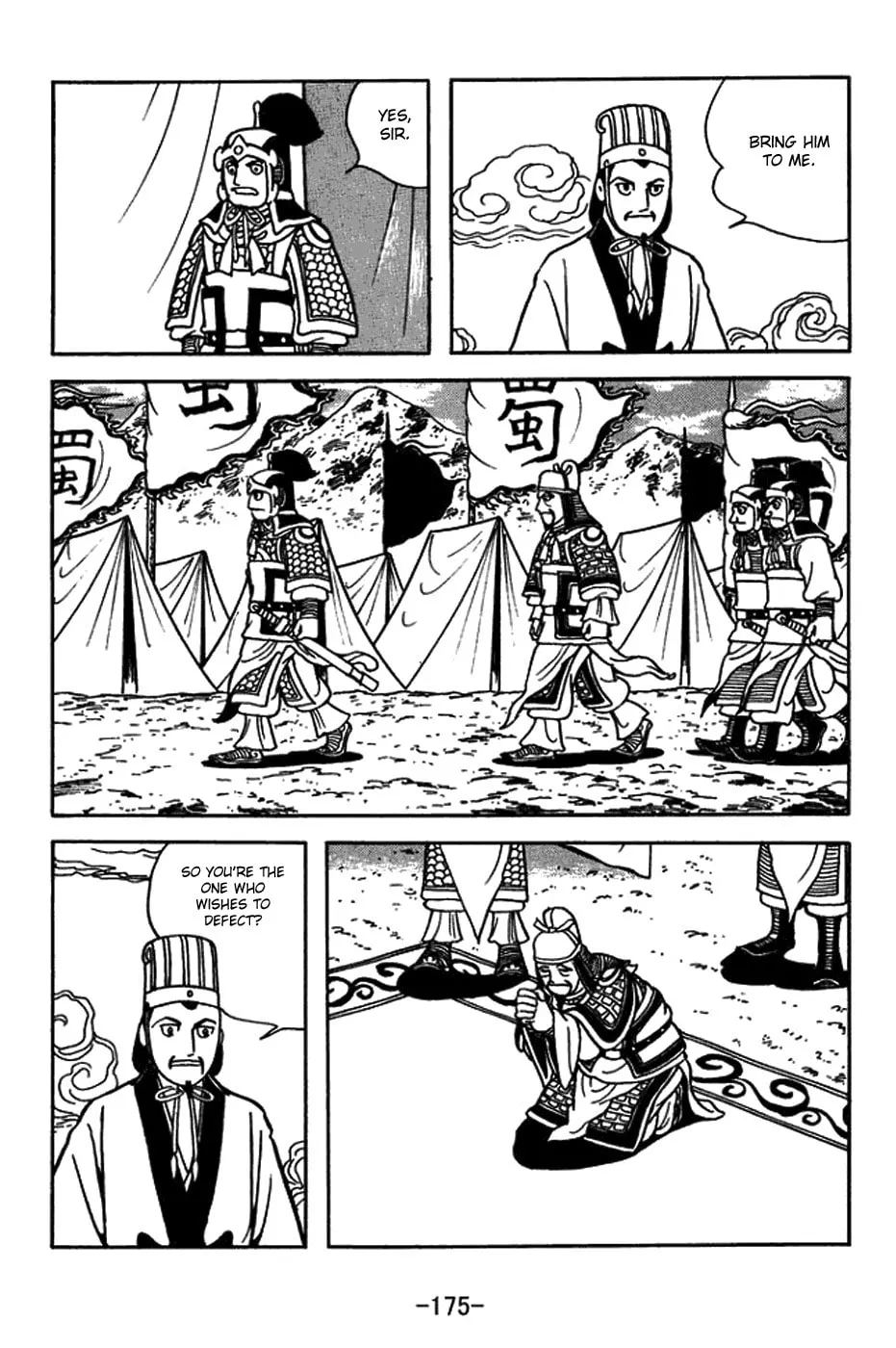 Read Sangokushi chapter 408 image 1 on Lezhin