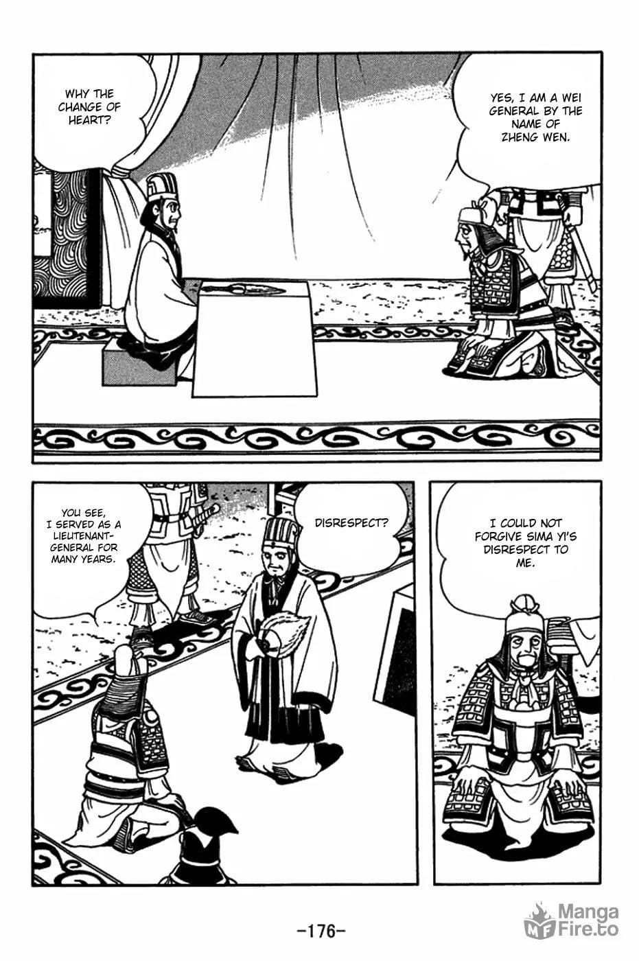 Read Sangokushi chapter 408 image 2 on Lezhin