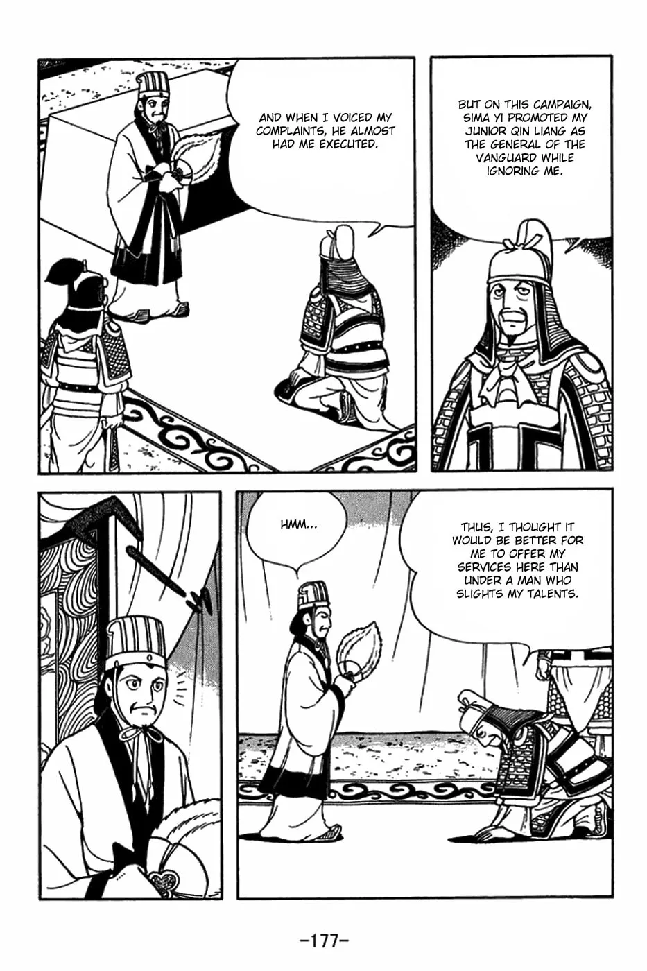 Read Sangokushi chapter 408 image 3 on Lezhin