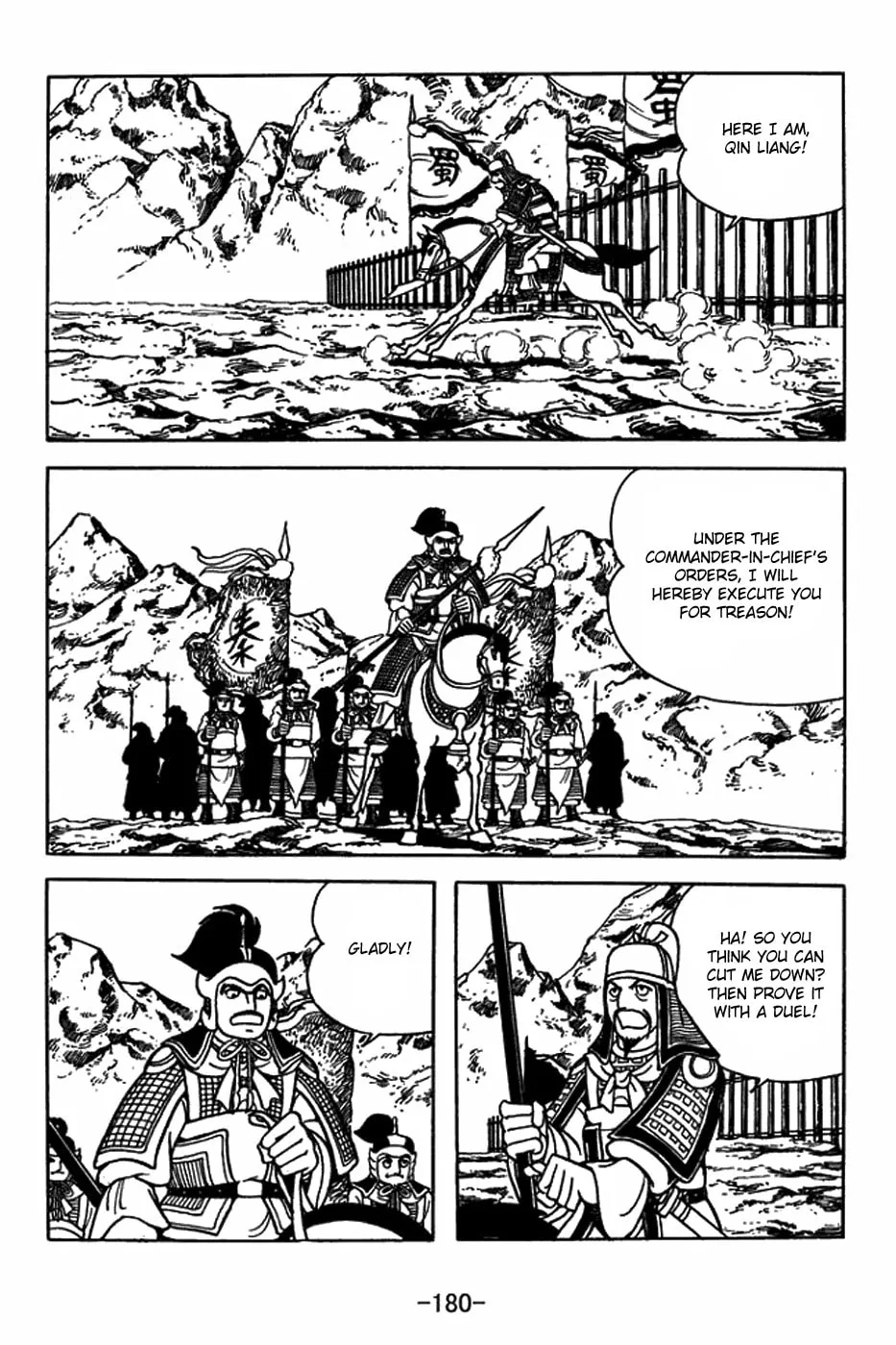 Read Sangokushi chapter 408 image 6 on Lezhin