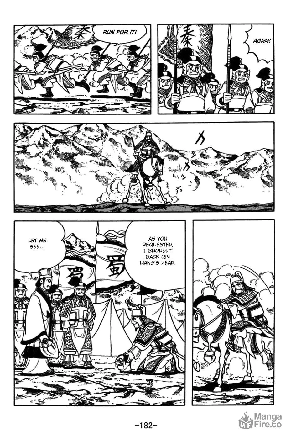 Read Sangokushi chapter 408 image 8 on Lezhin