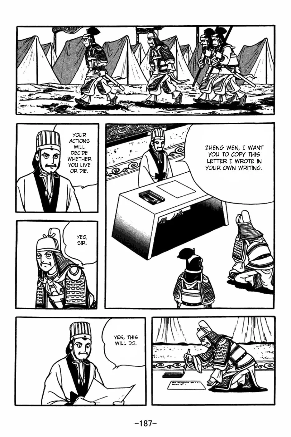 Read Sangokushi chapter 409 image 1 on Lezhin