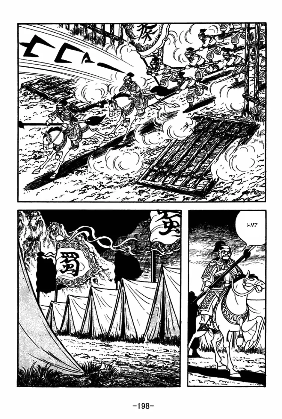 Read Sangokushi chapter 409 image 12 on Lezhin