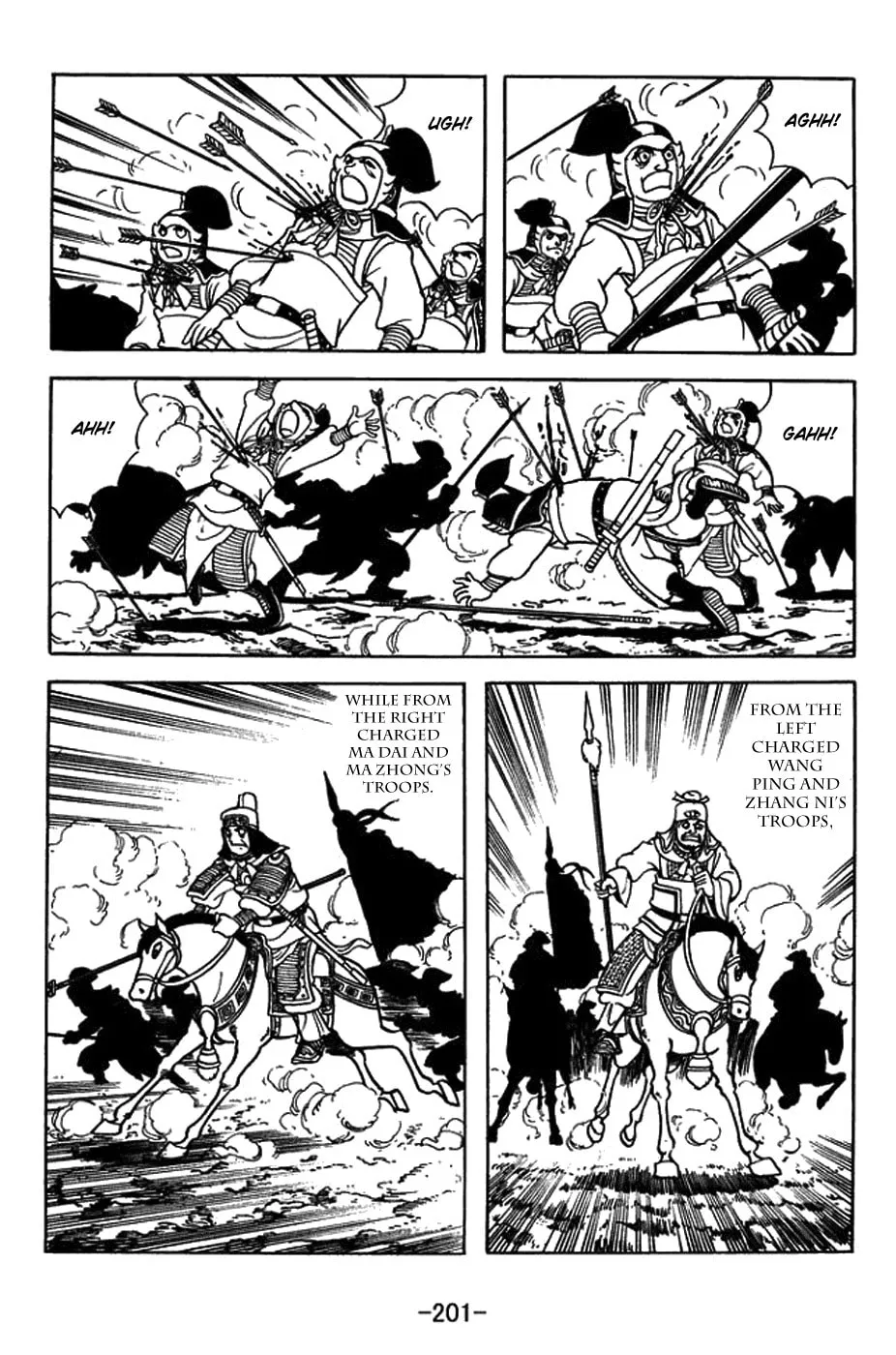 Read Sangokushi chapter 409 image 15 on Lezhin