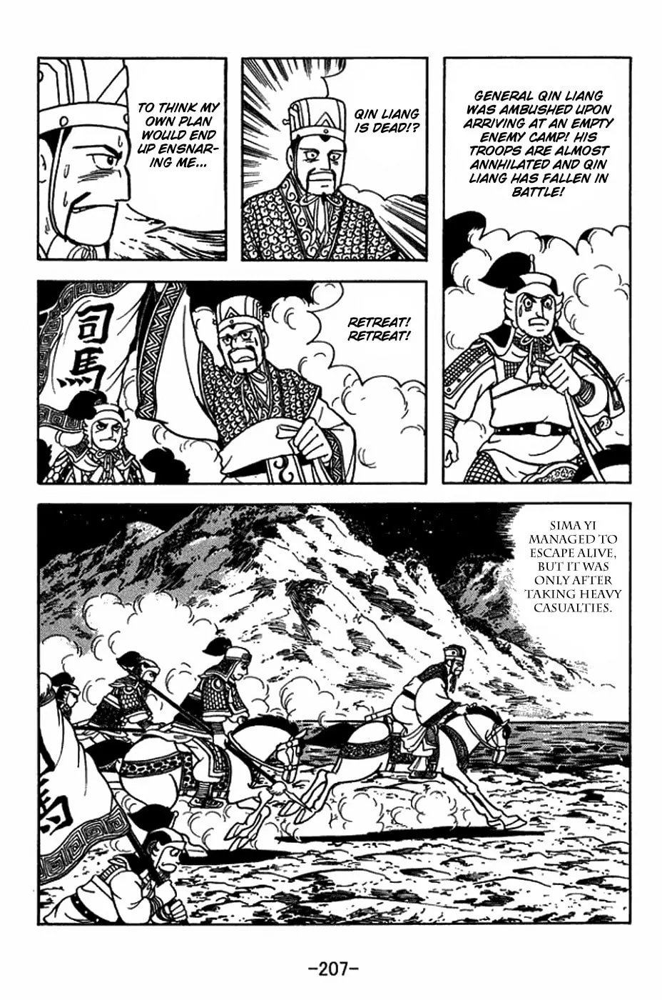 Read Sangokushi chapter 409 image 21 on Lezhin