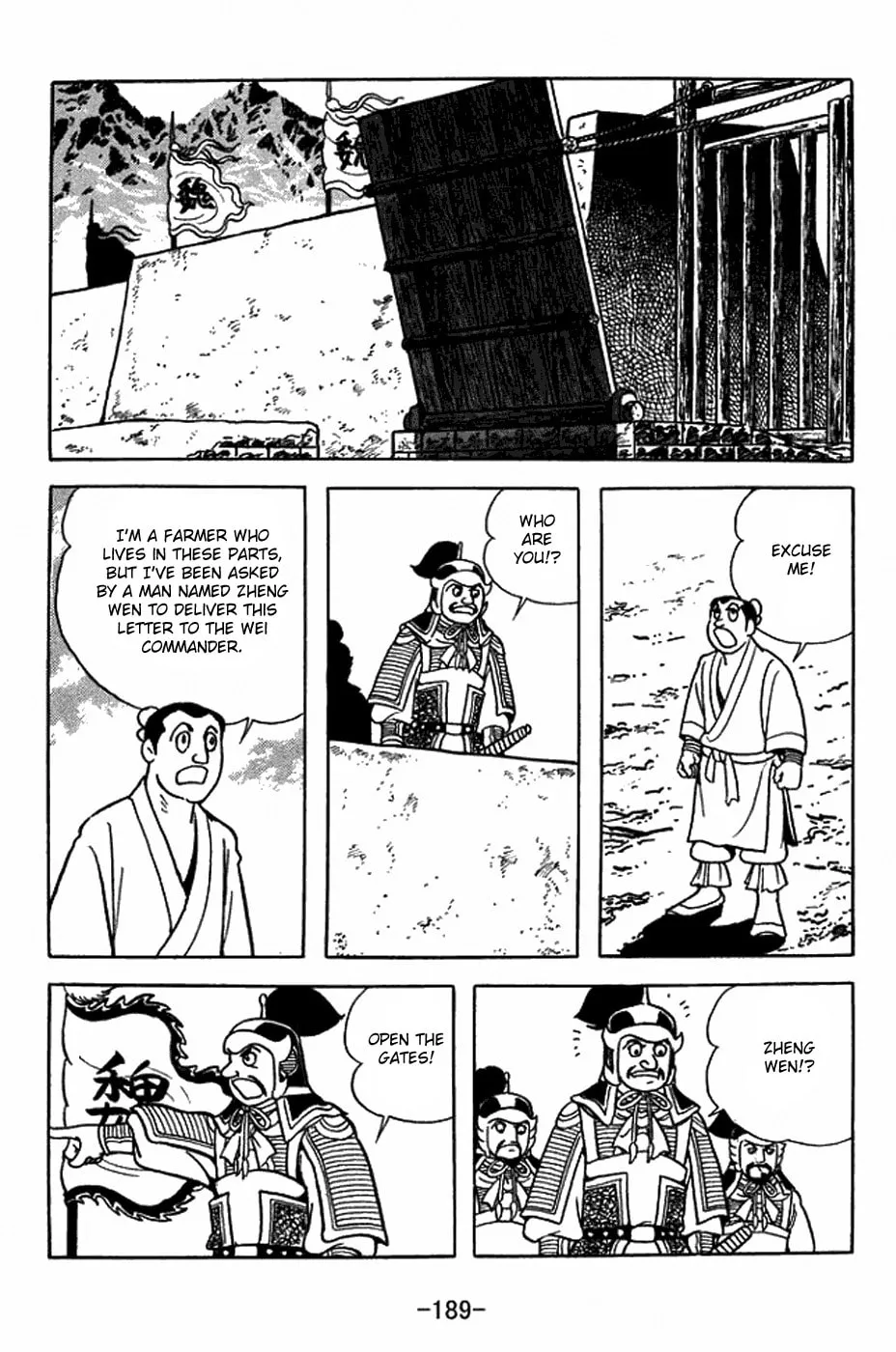 Read Sangokushi chapter 409 image 3 on Lezhin