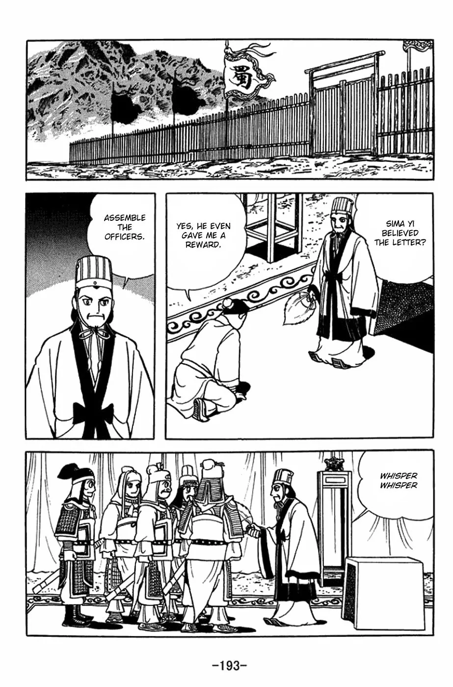 Read Sangokushi chapter 409 image 7 on Lezhin