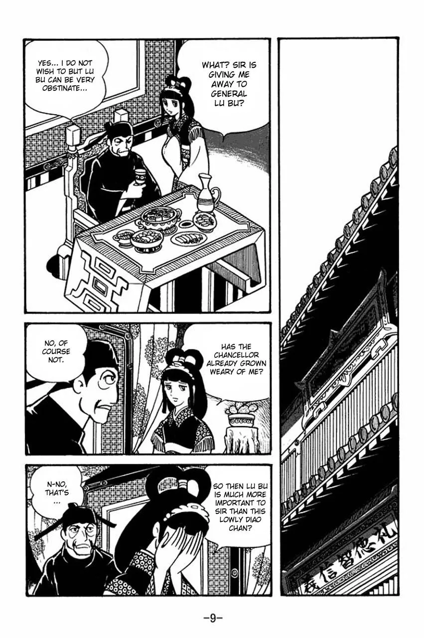 Read Sangokushi chapter 41 image 13 on Lezhin
