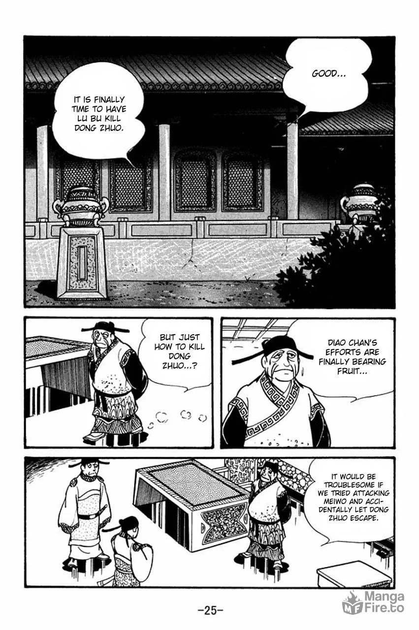 Read Sangokushi chapter 41 image 29 on Lezhin