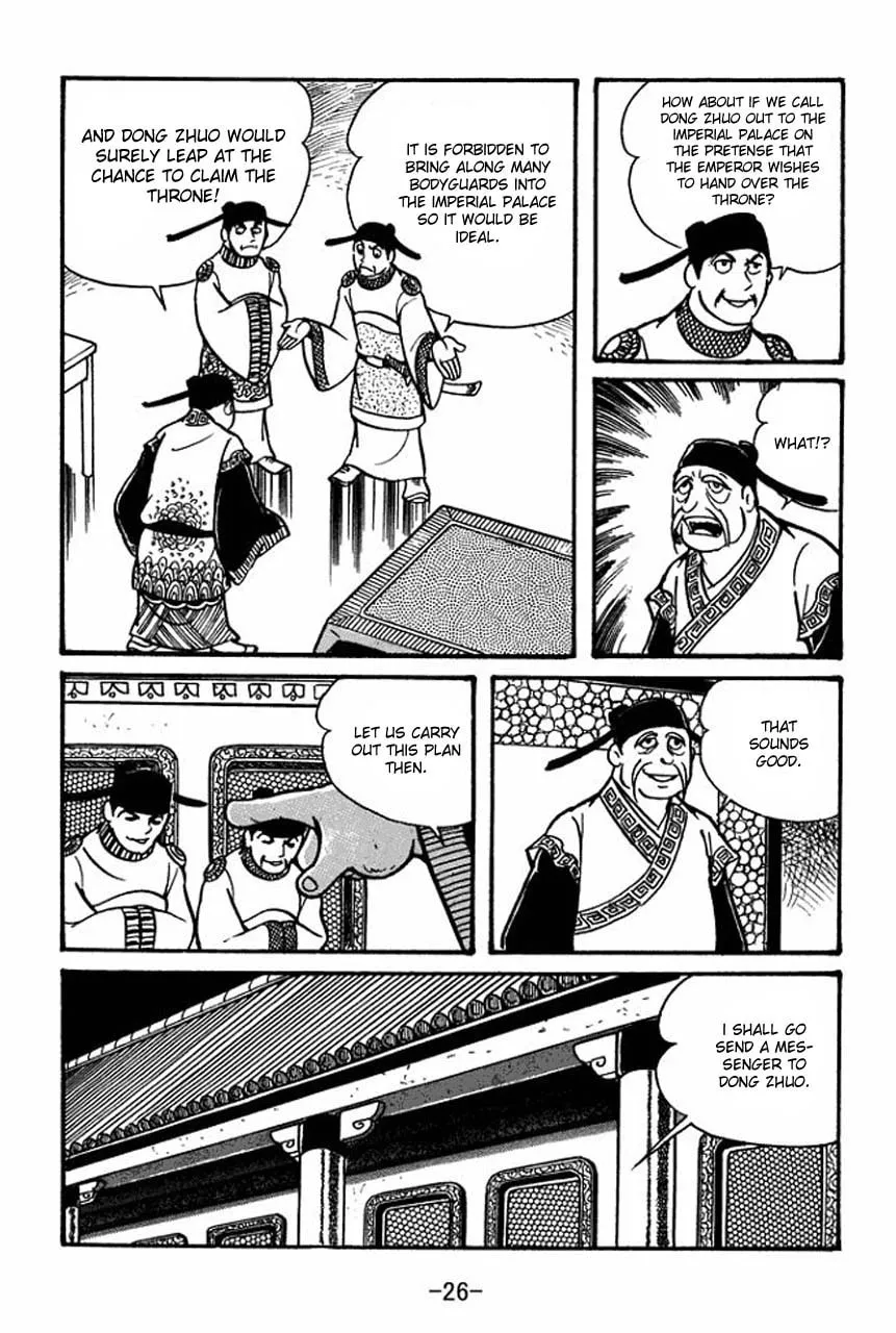 Read Sangokushi chapter 41 image 30 on Lezhin