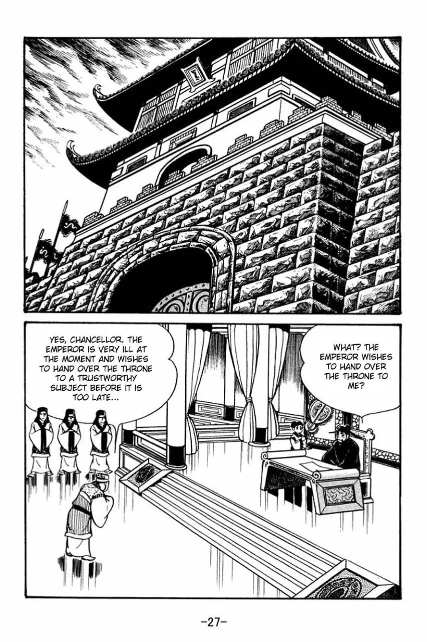 Read Sangokushi chapter 41 image 31 on Lezhin