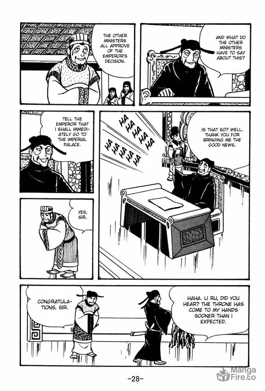 Read Sangokushi chapter 41 image 32 on Lezhin