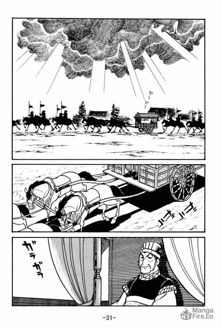Read Sangokushi chapter 41 image 35 on Lezhin