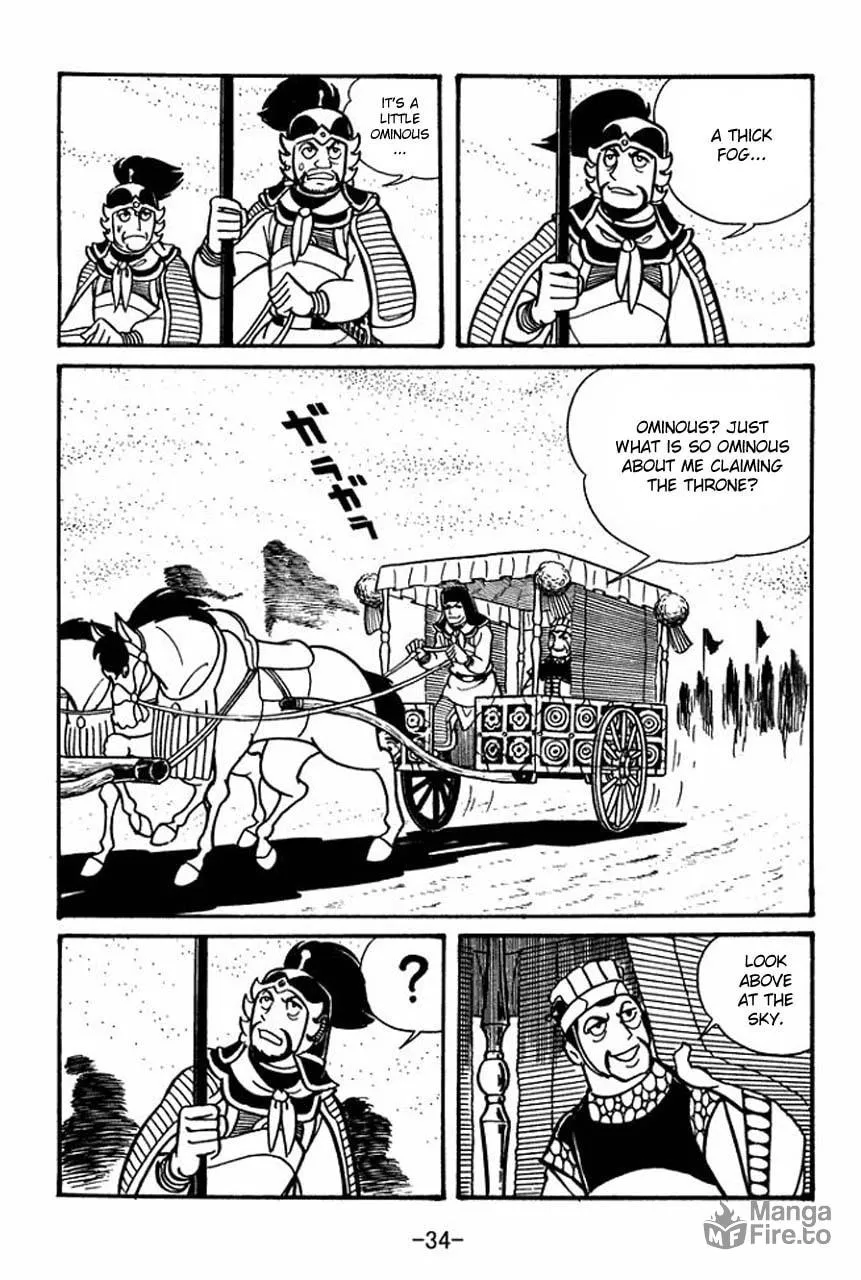 Read Sangokushi chapter 41 image 38 on Lezhin