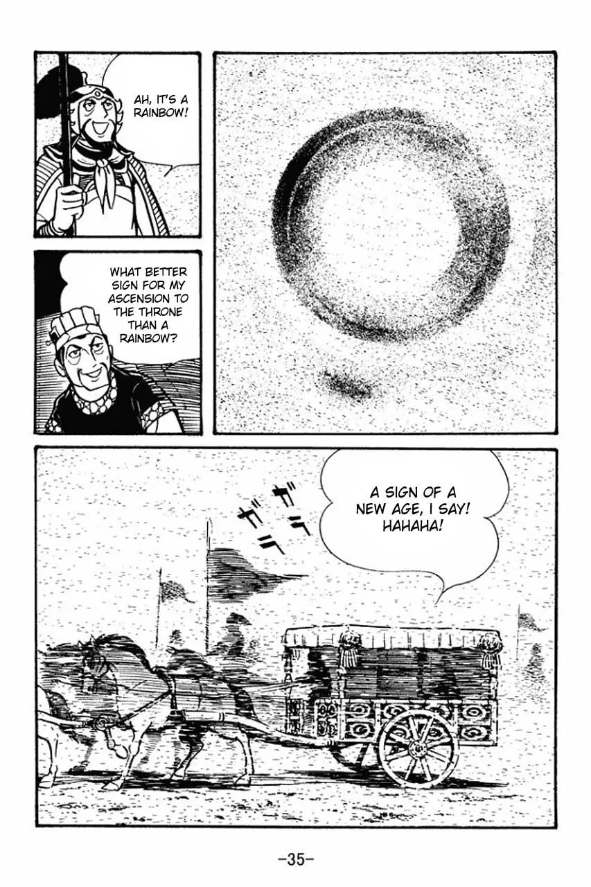 Read Sangokushi chapter 41 image 39 on Lezhin