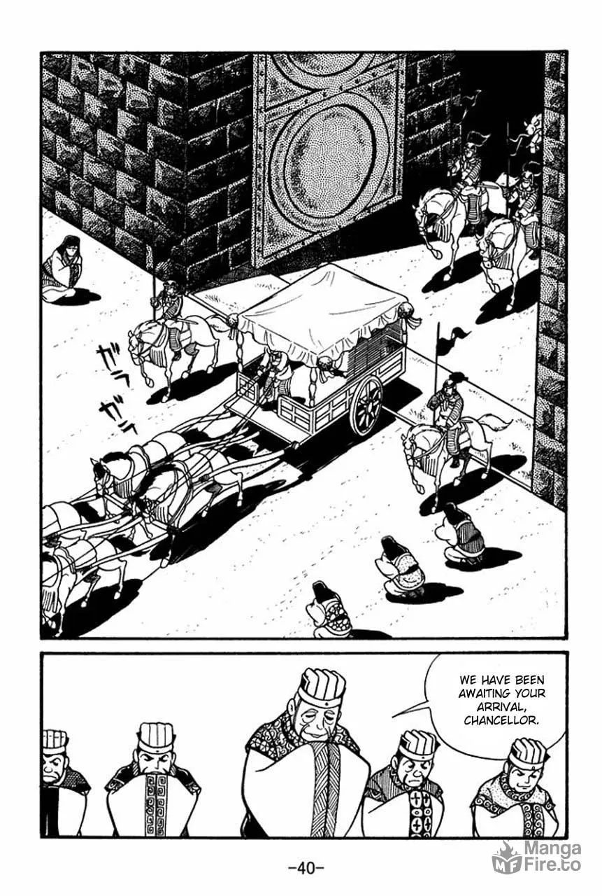 Read Sangokushi chapter 41 image 44 on Lezhin